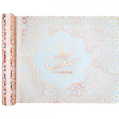 Mariage thme oriental  - Chemin de table oriental Eid Mubarak rose gold 5 m ... : illustration